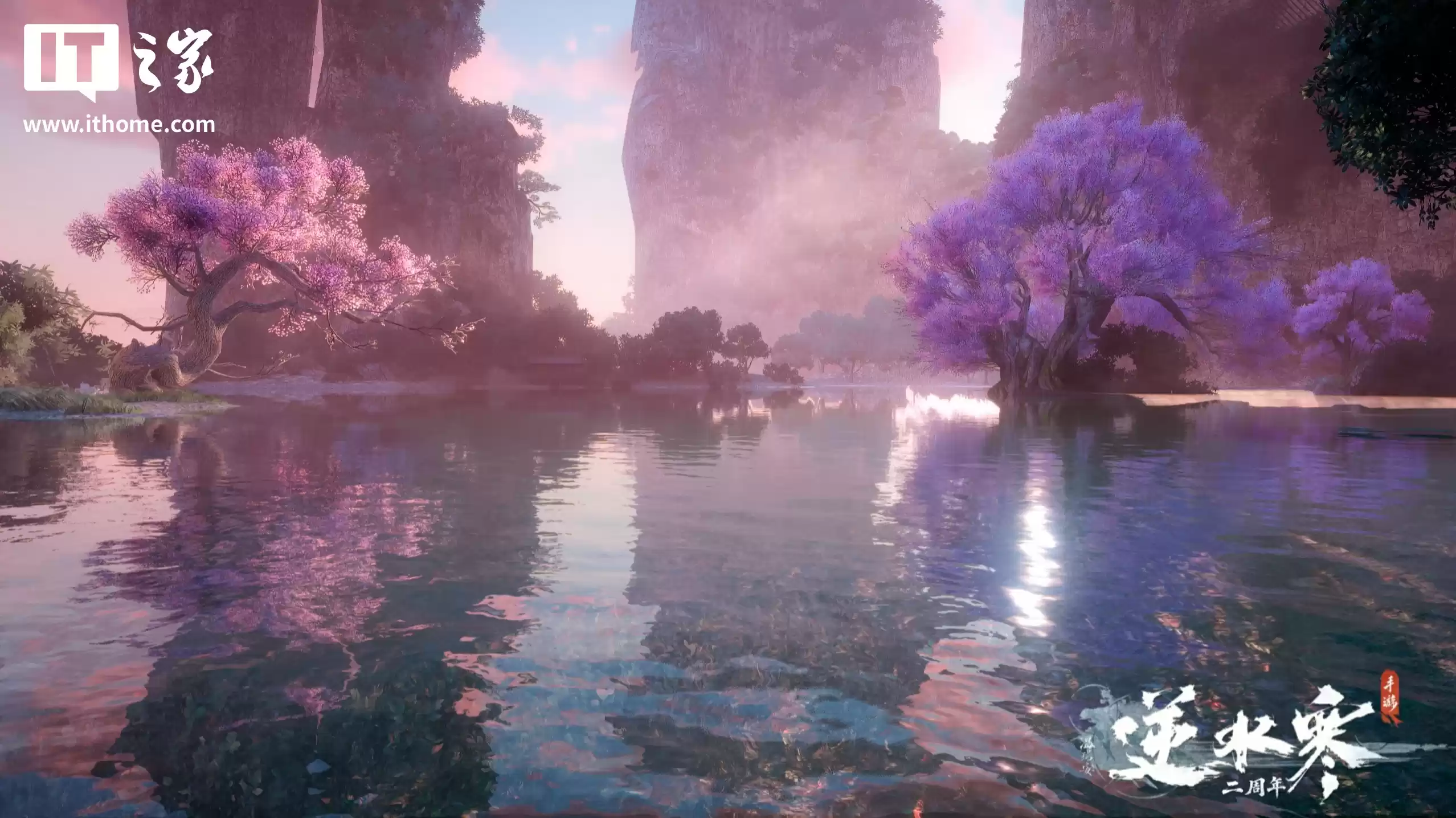 【IT之家评测室】逆水寒 PC 桌面版全景光追二次体验：光影更细腻，草木会“呼吸”