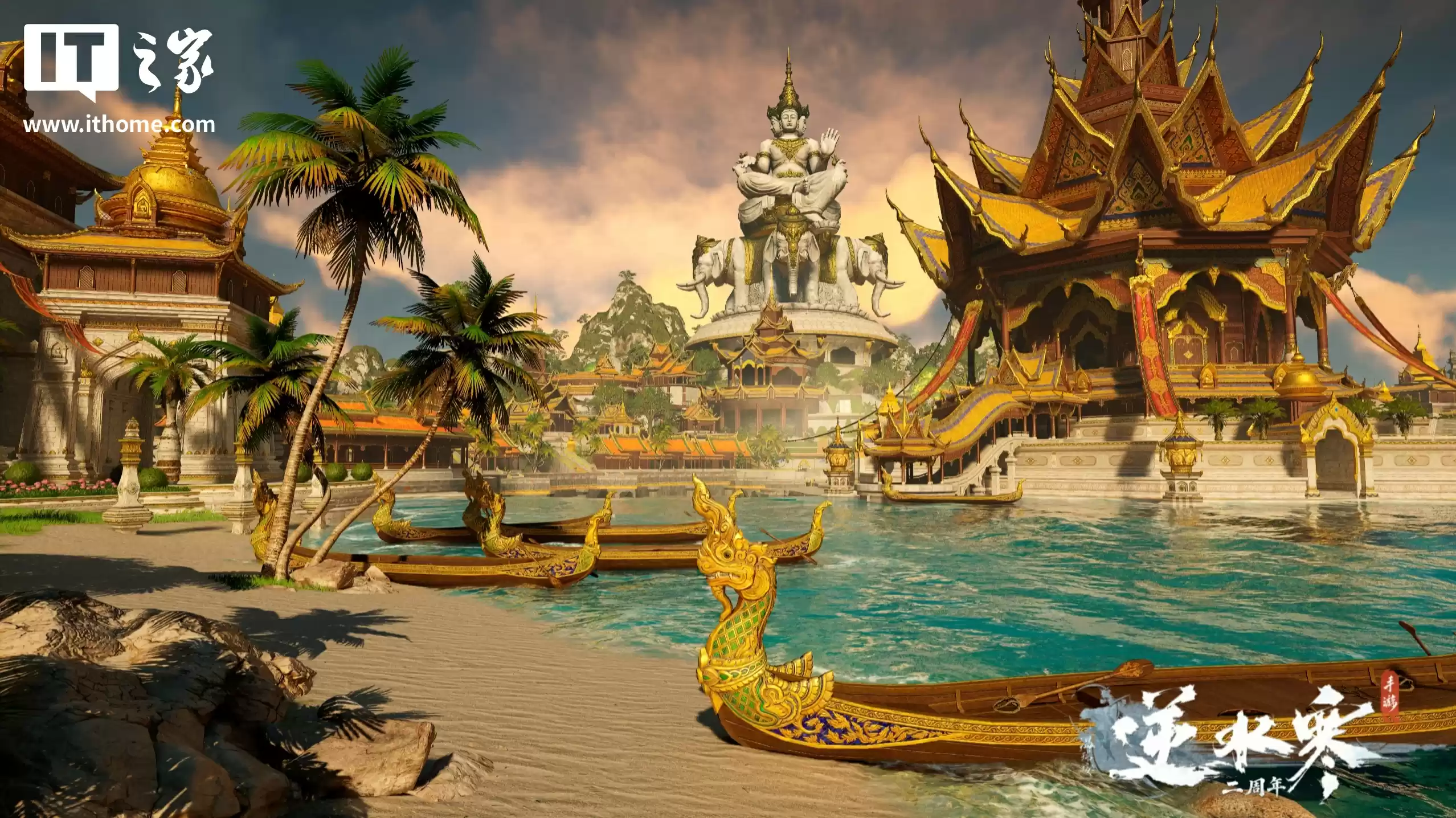 【IT之家评测室】逆水寒 PC 桌面版全景光追二次体验：光影更细腻，草木会“呼吸”