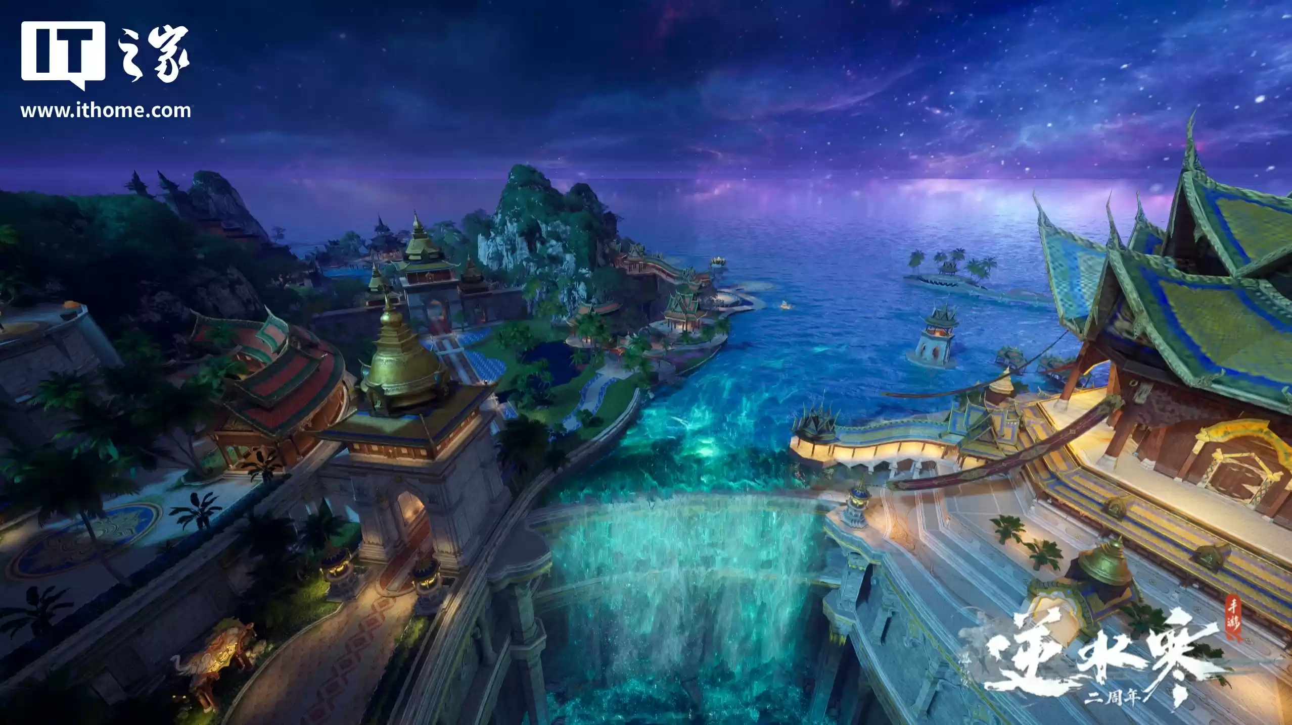 【IT之家评测室】逆水寒 PC 桌面版全景光追二次体验：光影更细腻，草木会“呼吸”