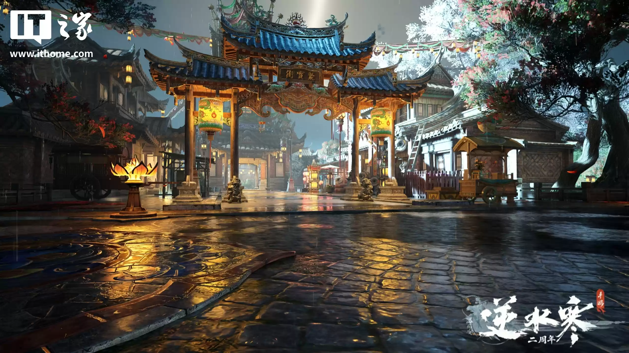 【IT之家评测室】逆水寒 PC 桌面版全景光追二次体验：光影更细腻，草木会“呼吸”