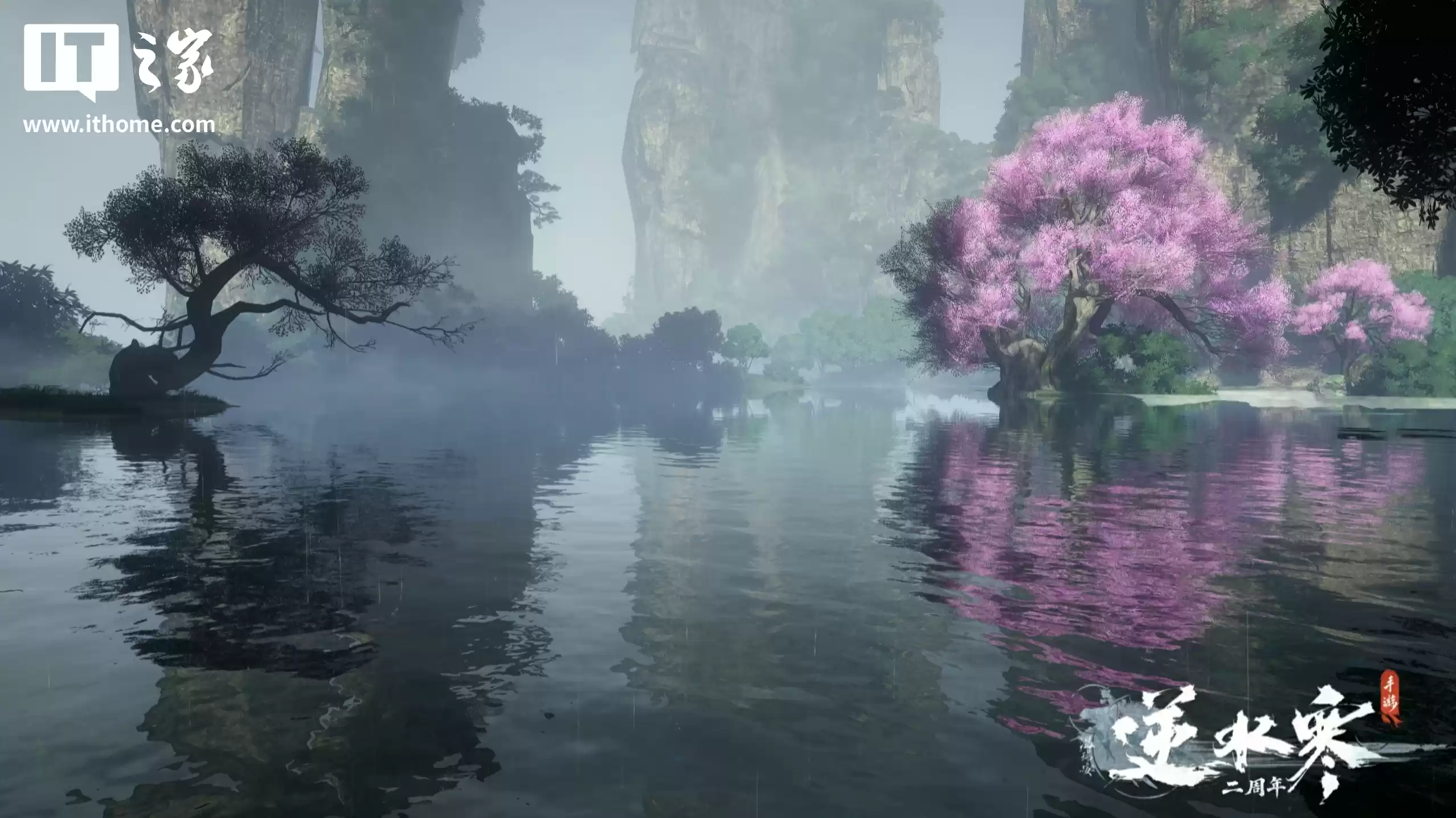 【IT之家评测室】逆水寒 PC 桌面版全景光追二次体验：光影更细腻，草木会“呼吸”