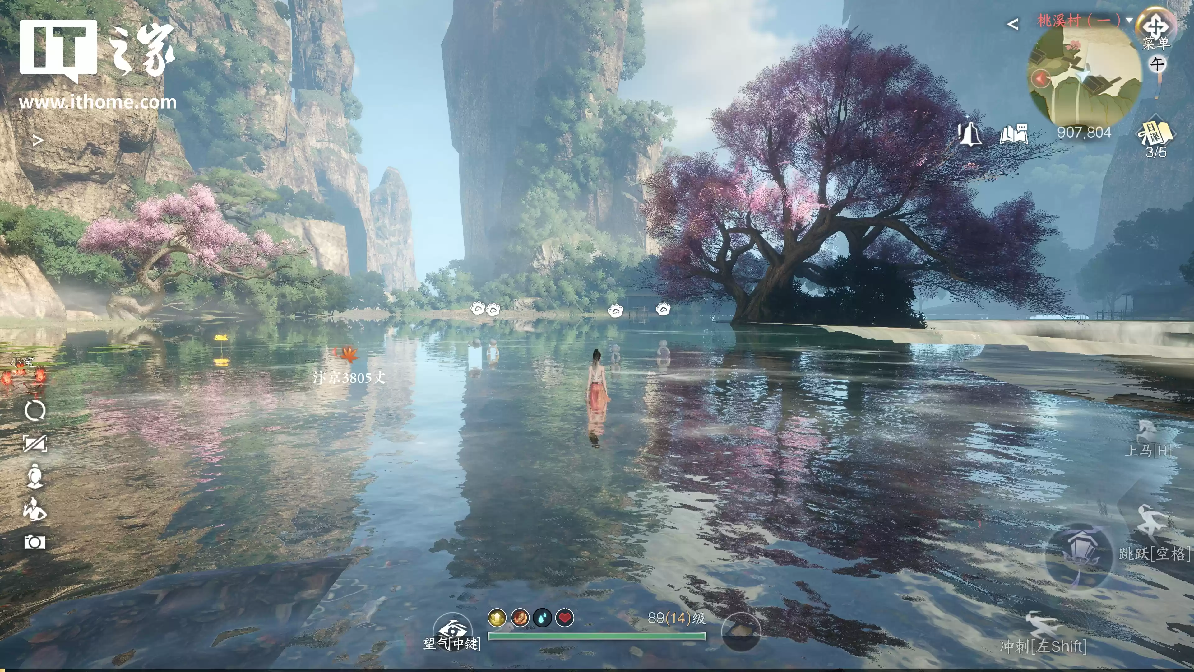 【IT之家评测室】逆水寒 PC 桌面版全景光追二次体验：光影更细腻，草木会“呼吸”