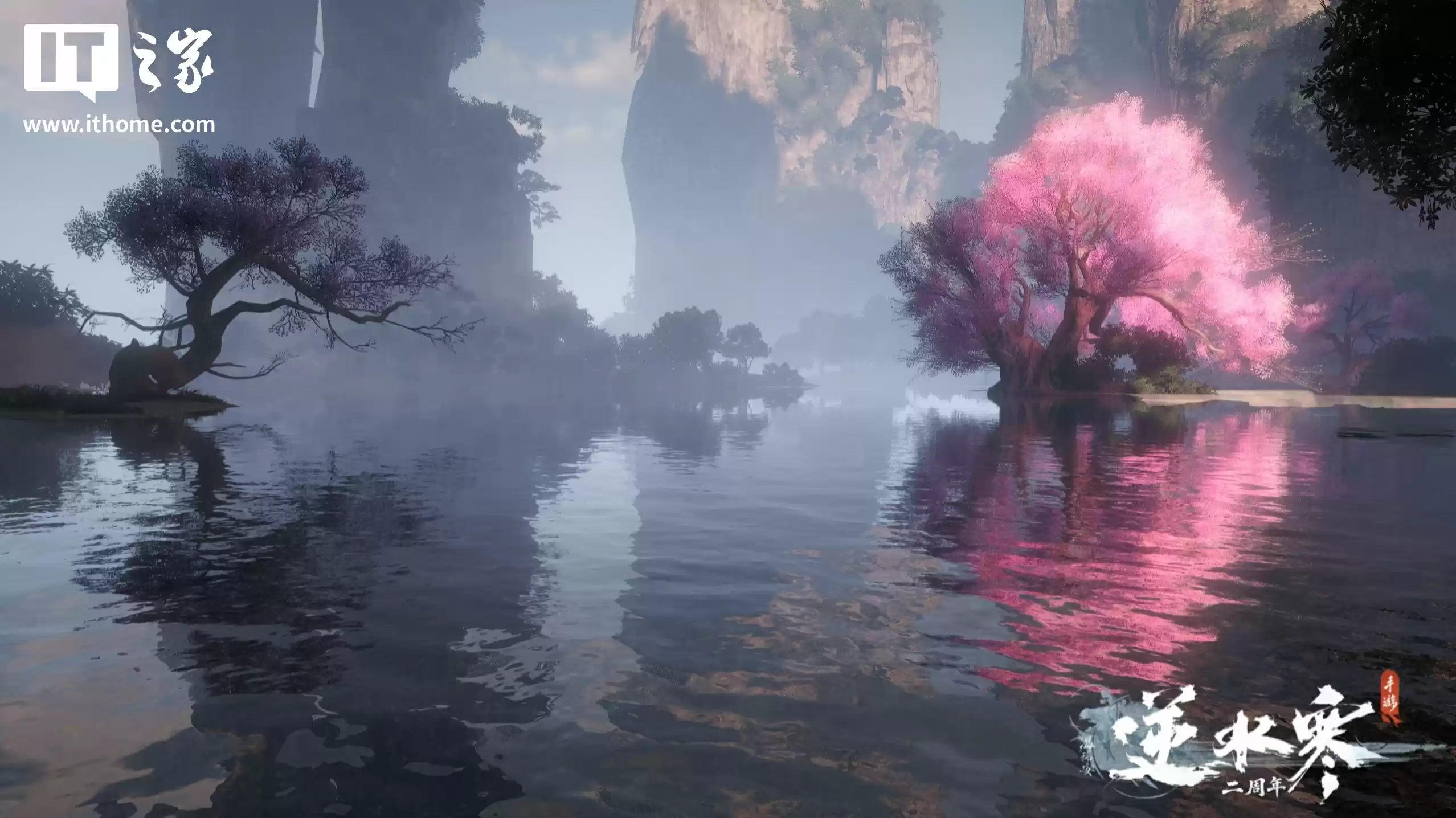 【IT之家评测室】逆水寒 PC 桌面版全景光追二次体验：光影更细腻，草木会“呼吸”