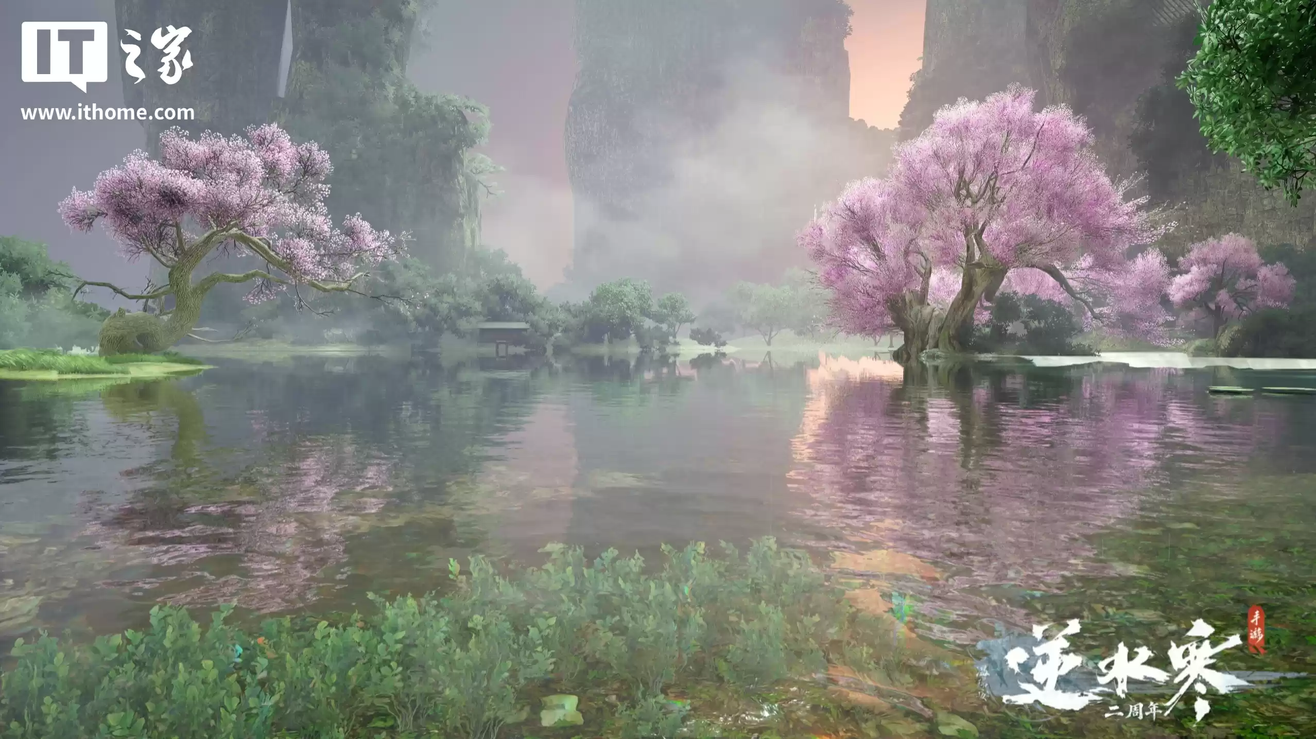 【IT之家评测室】逆水寒 PC 桌面版全景光追二次体验：光影更细腻，草木会“呼吸”