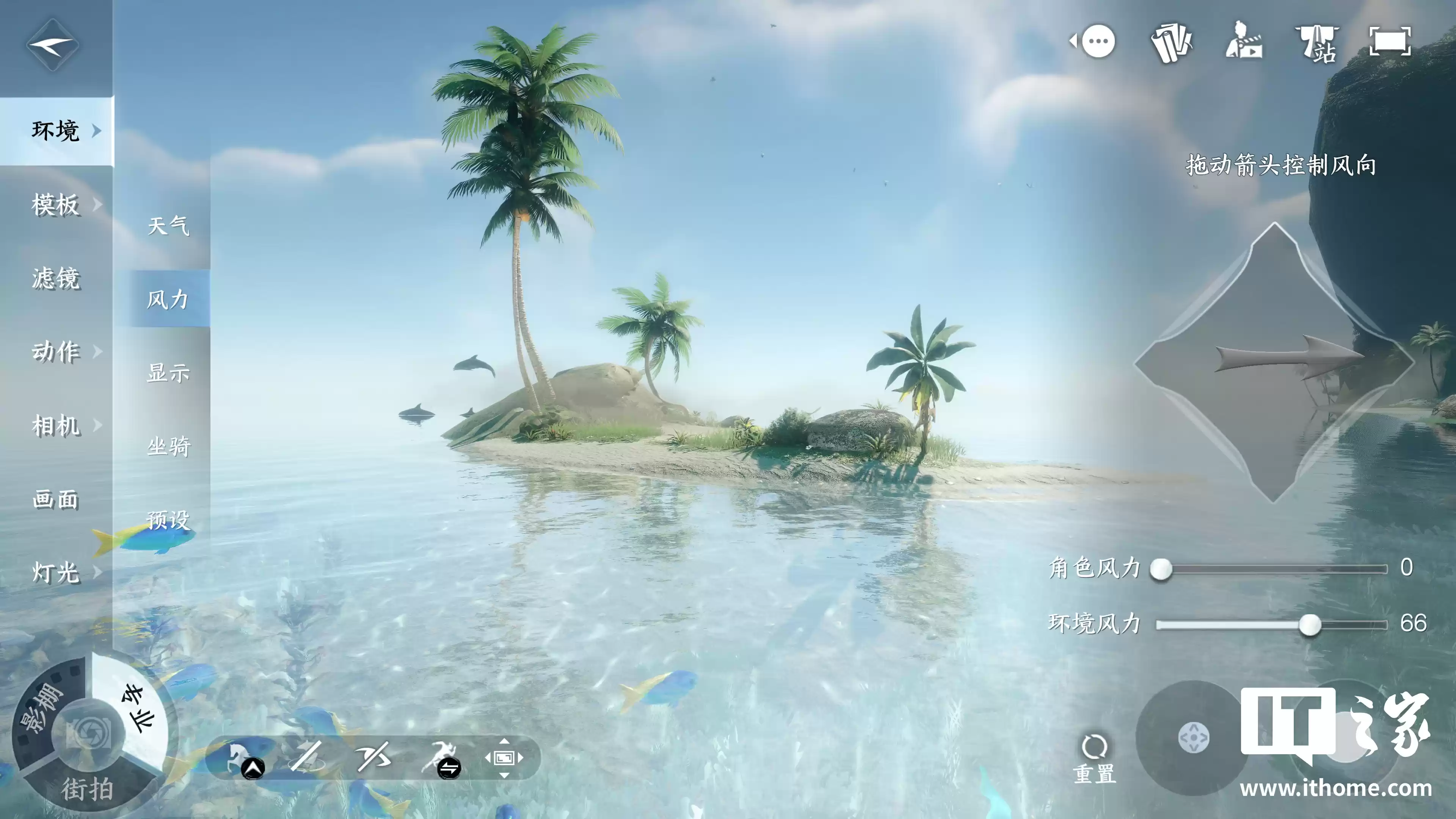 【IT之家评测室】逆水寒 PC 桌面版全景光追二次体验：光影更细腻，草木会“呼吸”