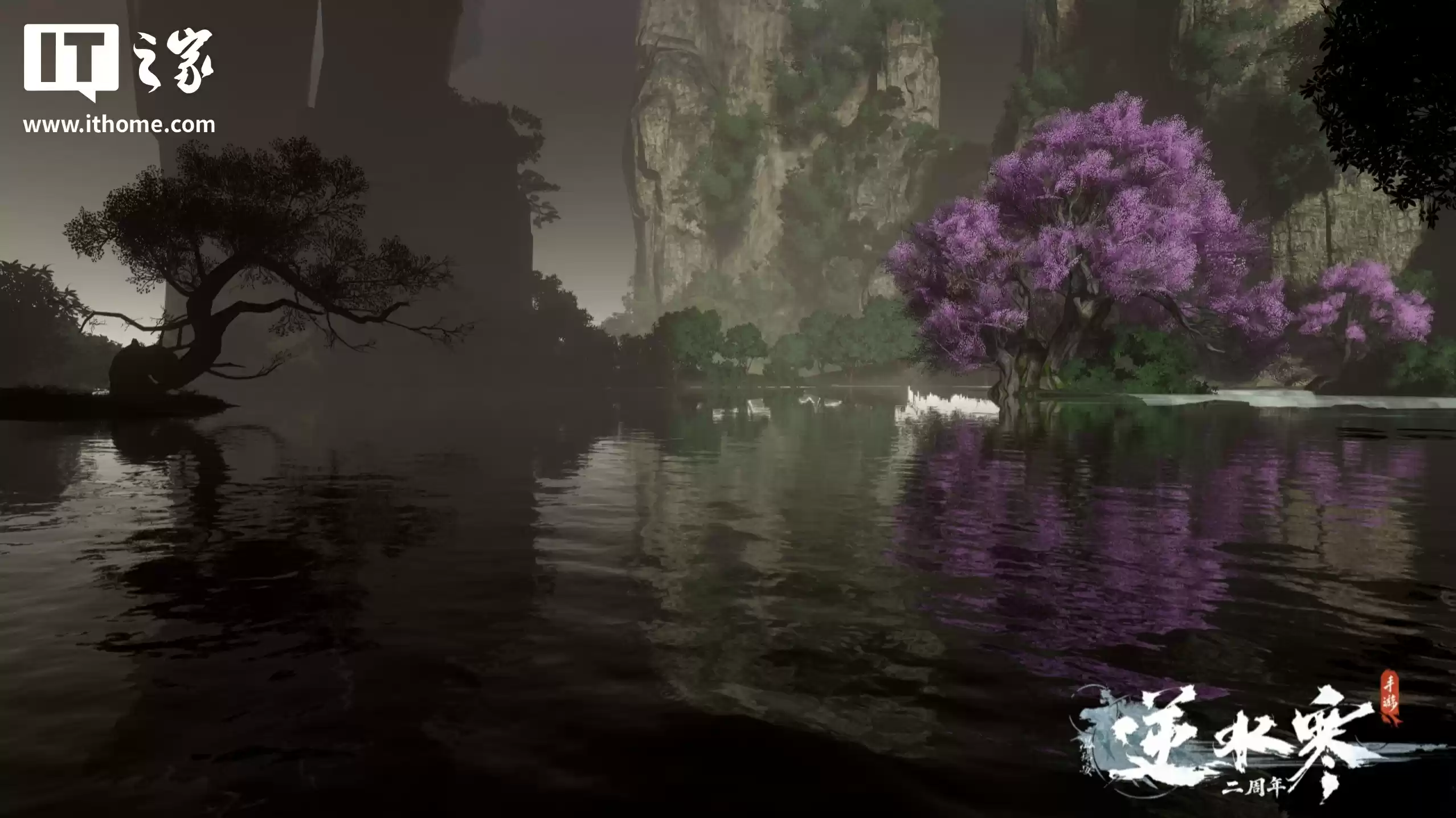 【IT之家评测室】逆水寒 PC 桌面版全景光追二次体验：光影更细腻，草木会“呼吸”