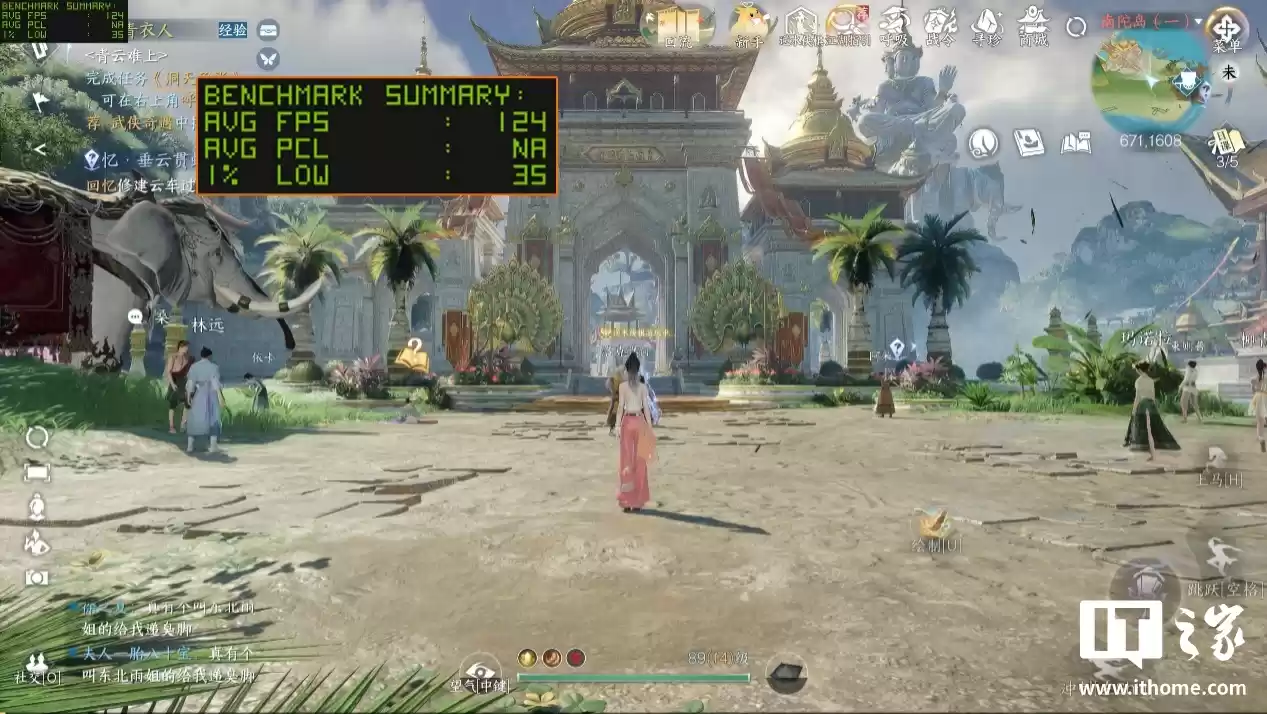 【IT之家评测室】逆水寒 PC 桌面版全景光追二次体验：光影更细腻，草木会“呼吸”