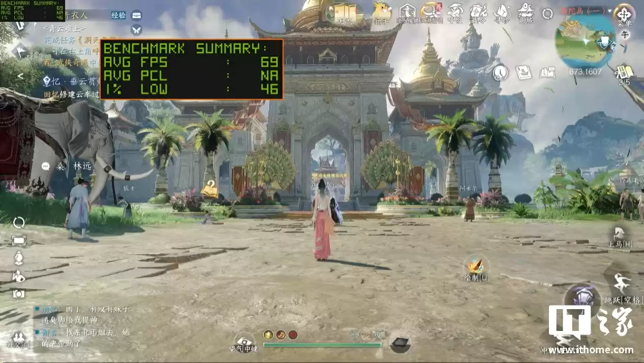 【IT之家评测室】逆水寒 PC 桌面版全景光追二次体验：光影更细腻，草木会“呼吸”