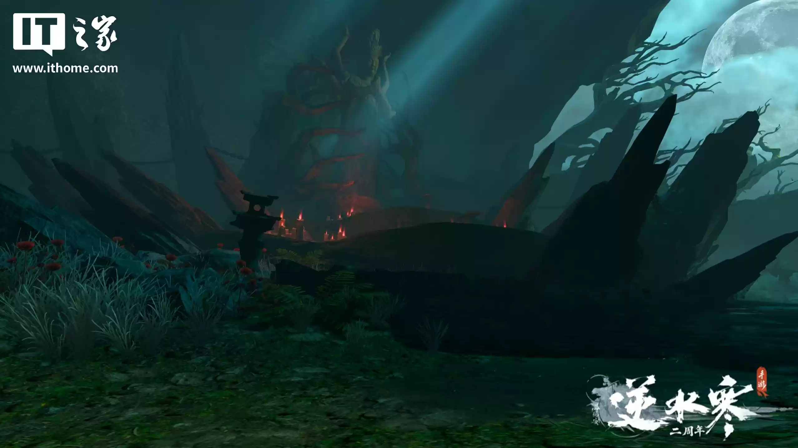 【IT之家评测室】逆水寒 PC 桌面版全景光追二次体验：光影更细腻，草木会“呼吸”