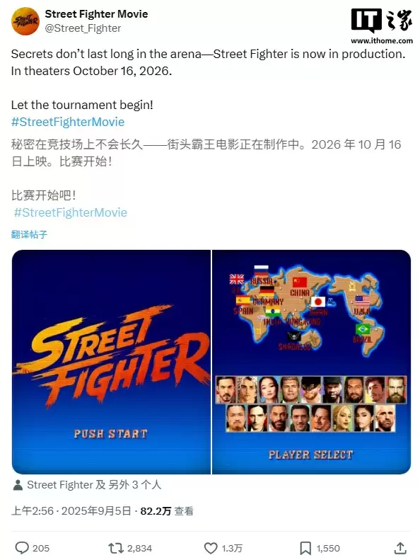 《街头霸王》电影官宣制作：“海王”杰森・莫玛、50 Cent 等明星出演，2026 年 10 月 16 日上映