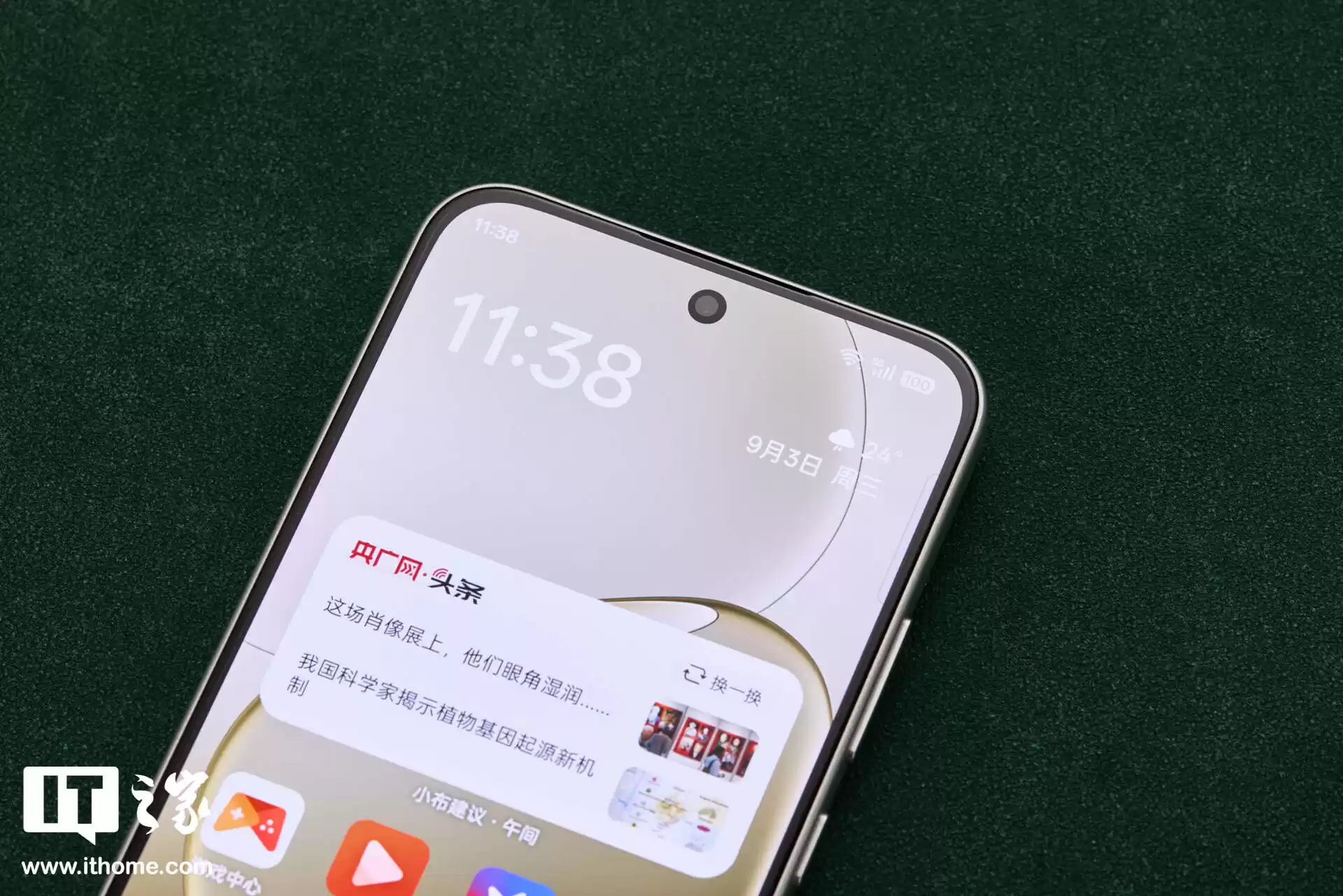 【IT之家开箱】OPPO A6 Pro 手机实拍：潮流小屏机，旗舰级窄黑边