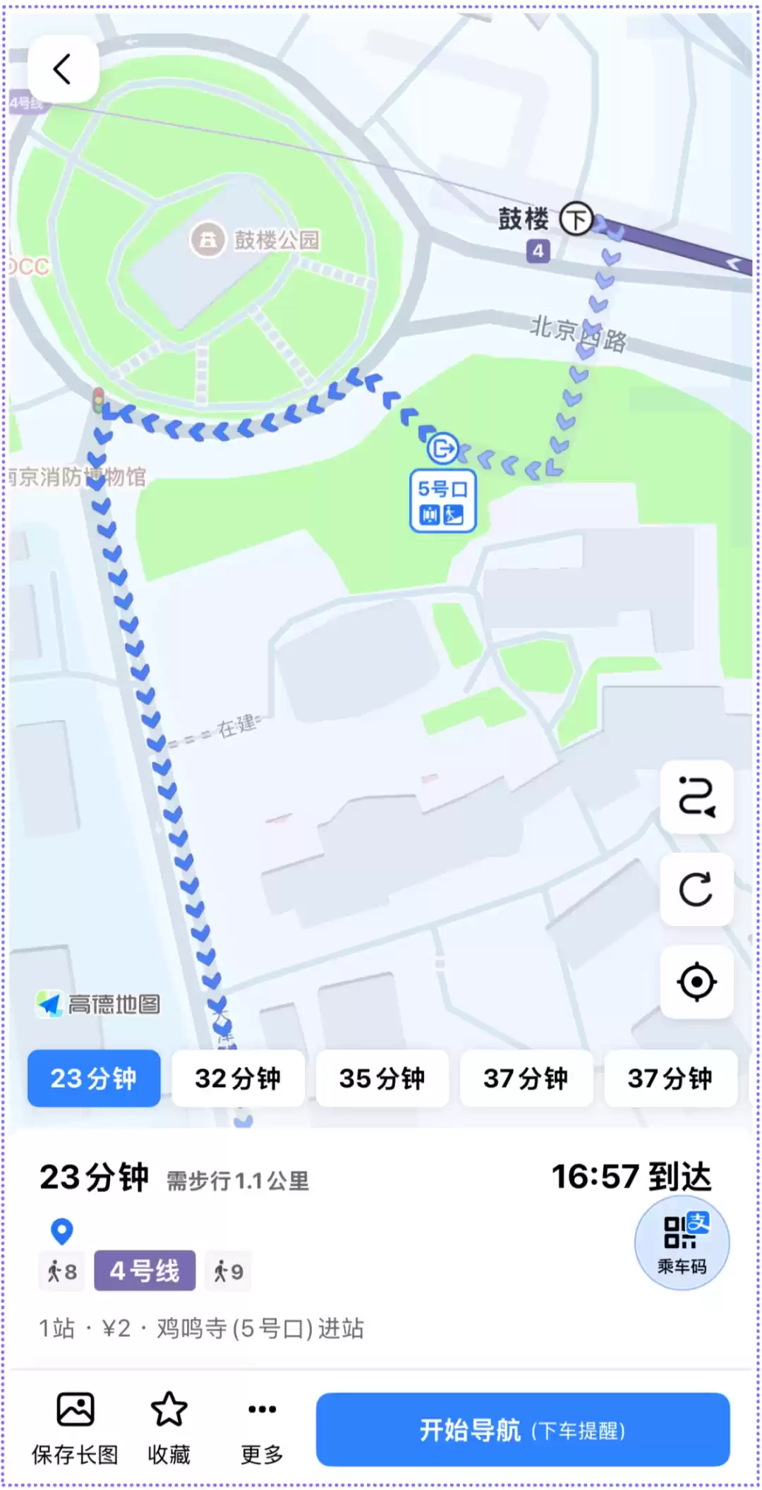 高德地图公交地铁出行体验升级：最快换乘车厢推荐、线路站点特征提示等