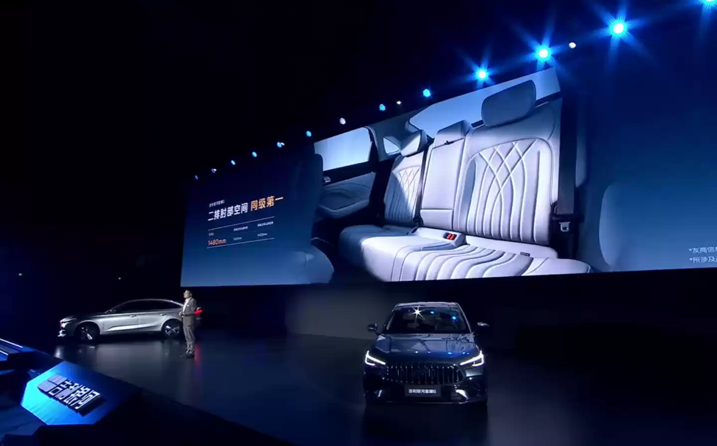 吉利银河星耀 6 电混家轿首秀:目标“国民神车”,“2L 级全球最低油耗”