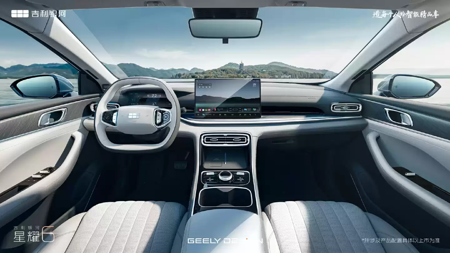 吉利银河星耀 6 电混家轿首秀:目标“国民神车”,“2L 级全球最低油耗”