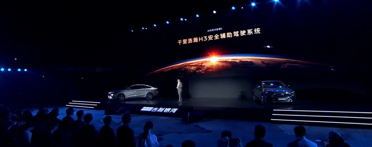 吉利银河星耀 6 电混家轿首秀：目标“国民神车”，“2L 级全球最低油耗”