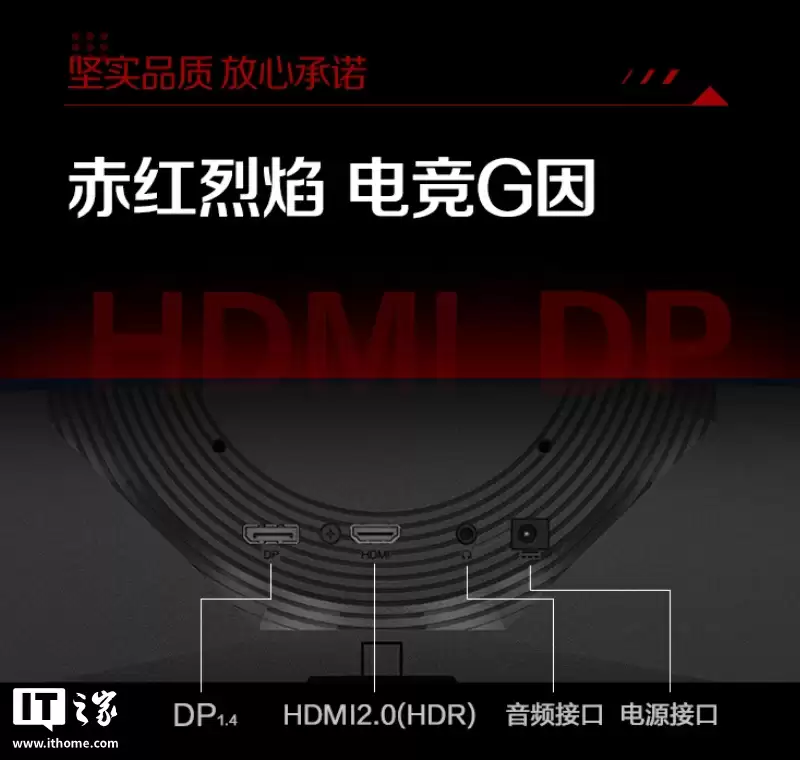 2K 144Hz,749 元 AOC 推出 27 英寸显示器“Q27G51F”