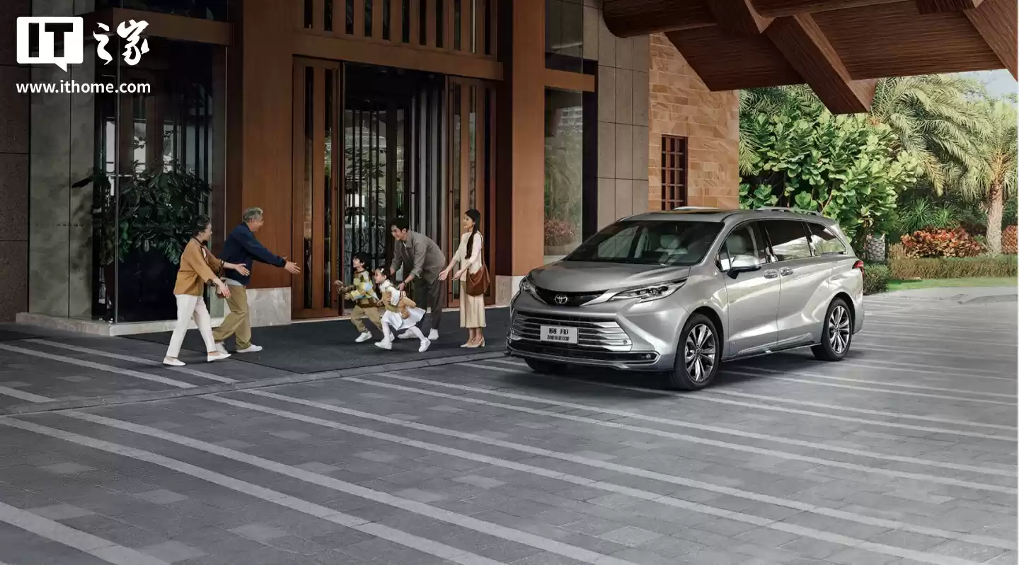 2026 款广汽丰田赛那 MPV 车型上市:配置调整、搭 2.5 升油电混动系统,32.48 万元起