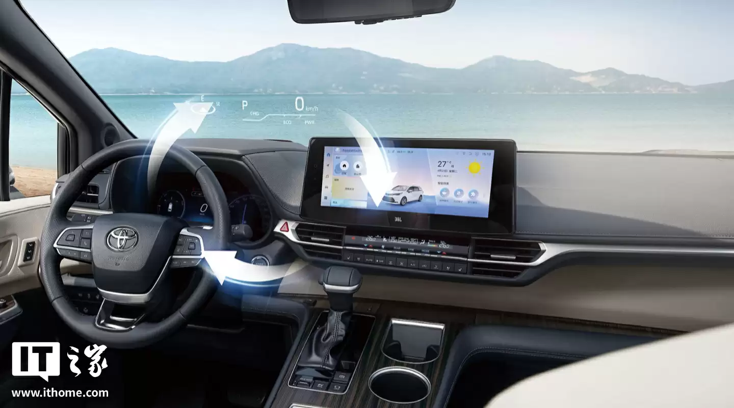 2026 款广汽丰田赛那 MPV 车型上市:配置调整、搭 2.5 升油电混动系统,32.48 万元起