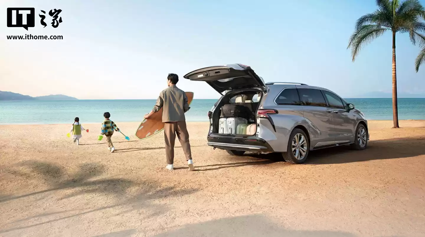 2026 款广汽丰田赛那 MPV 车型上市:配置调整、搭 2.5 升油电混动系统,32.48 万元起