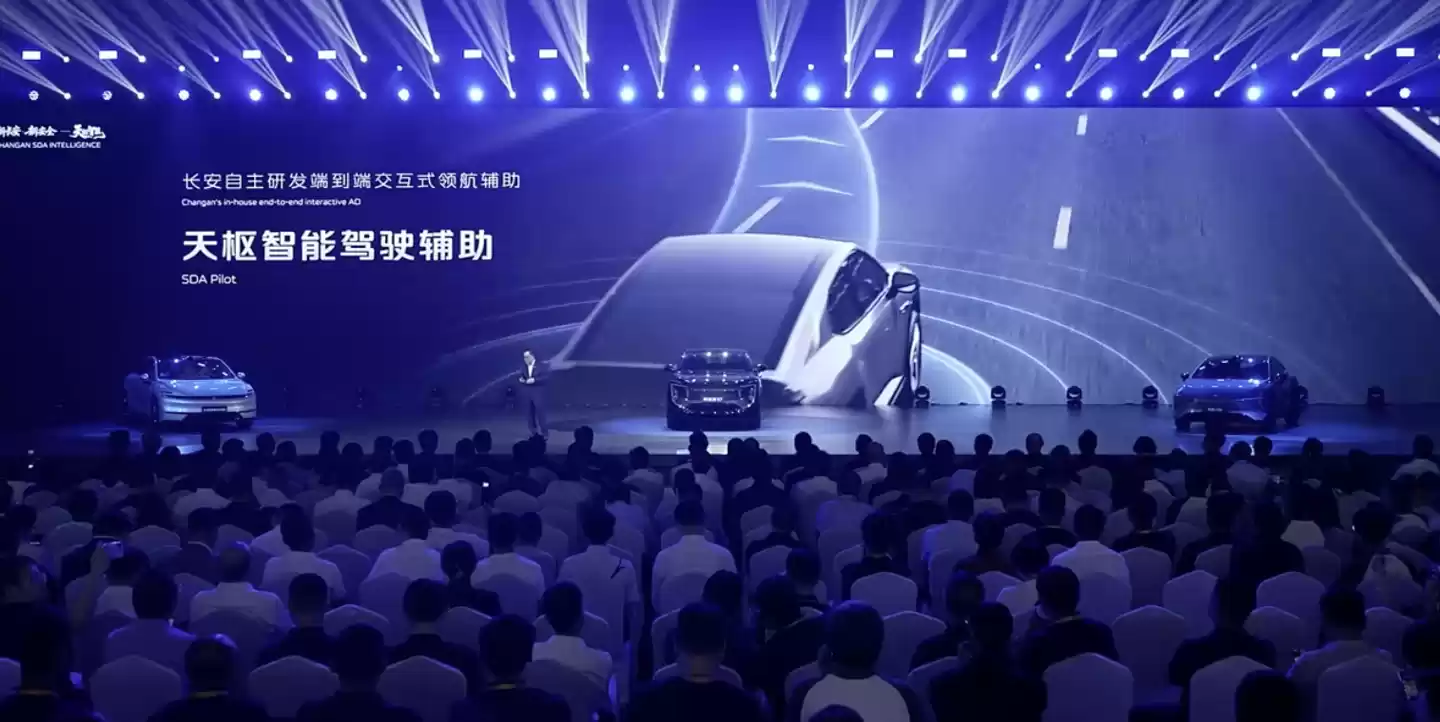 长安汽车发布自研端到端交互式领航“天枢智能驾驶辅助” ，明年 Q3 车辆激光雷达精度提升到 200 线以上