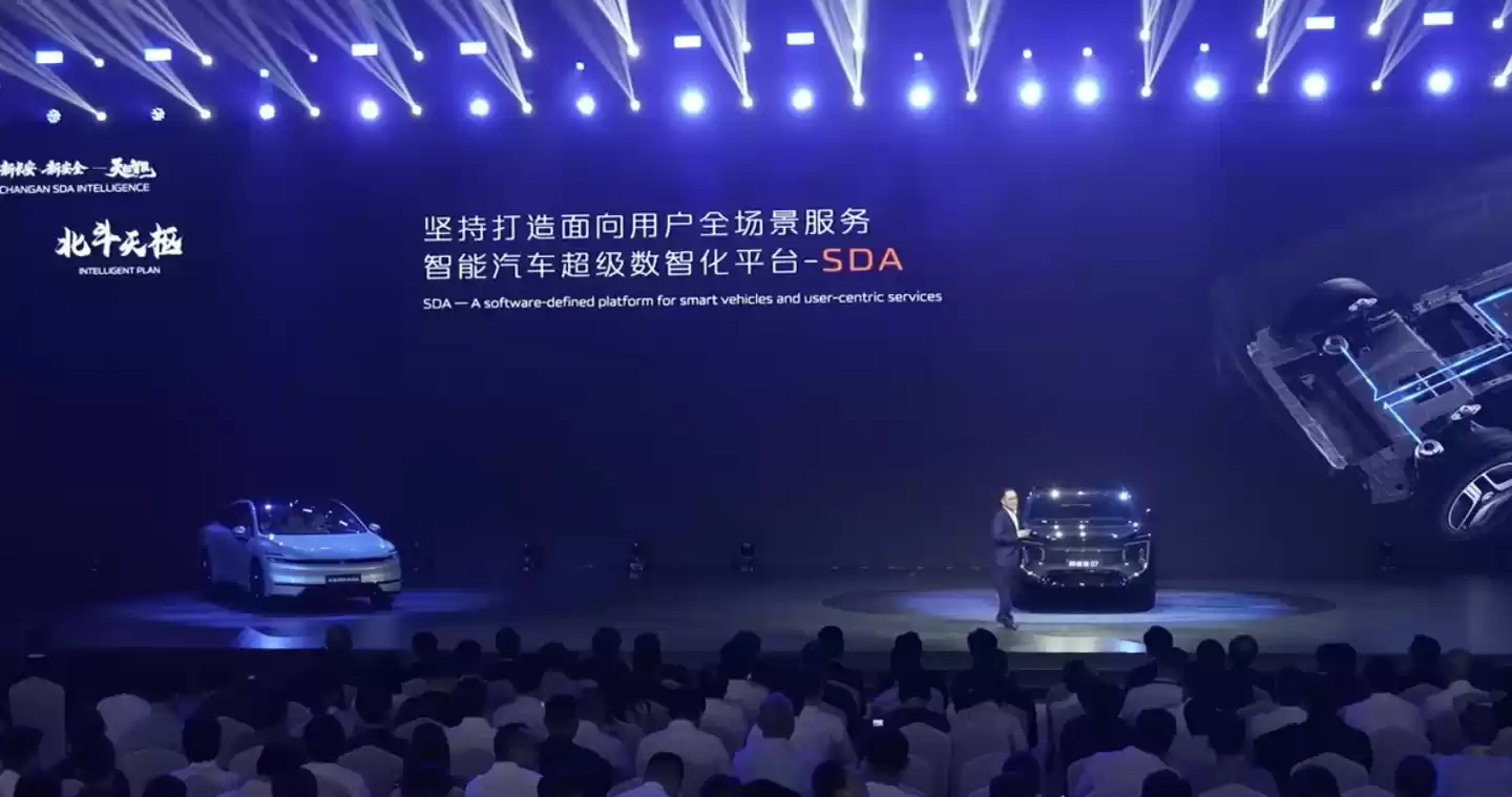 长安汽车发布自研端到端交互式领航“天枢智能驾驶辅助” ，明年 Q3 车辆激光雷达精度提升到 200 线以上