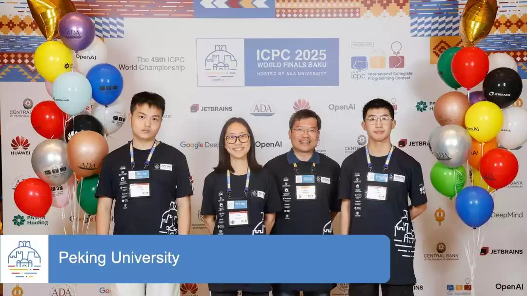 力压哈佛 MIT！北交大、清华勇夺 2025 国际大学生程序设计竞赛金牌