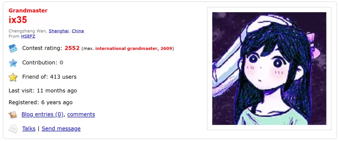 力压哈佛 MIT！北交大、清华勇夺 2025 国际大学生程序设计竞赛金牌