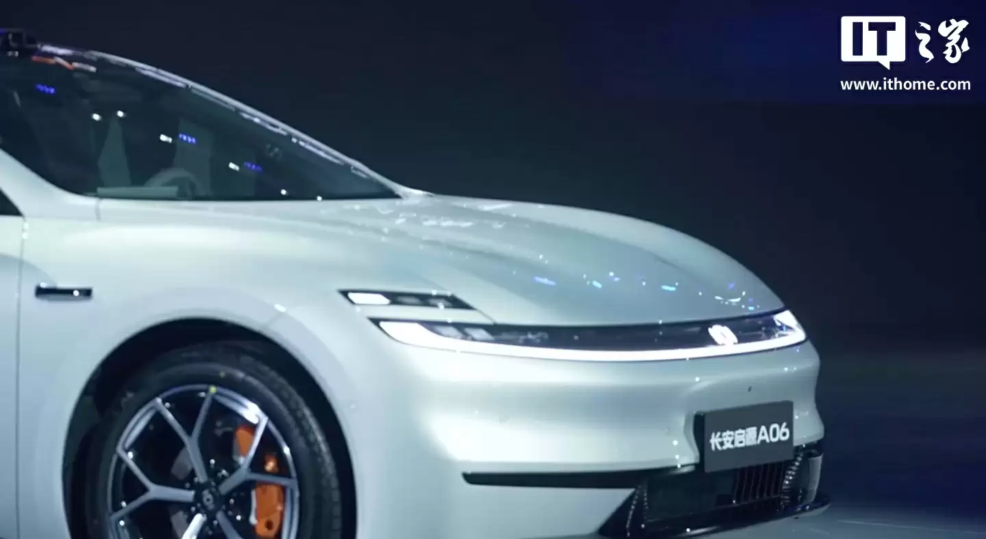 长安启源 A06 车型全球首秀：增程 / 纯电双版本、激光雷达小蓝灯