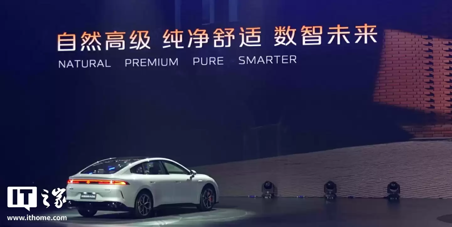 长安启源 A06 车型全球首秀：增程 / 纯电双版本、激光雷达小蓝灯