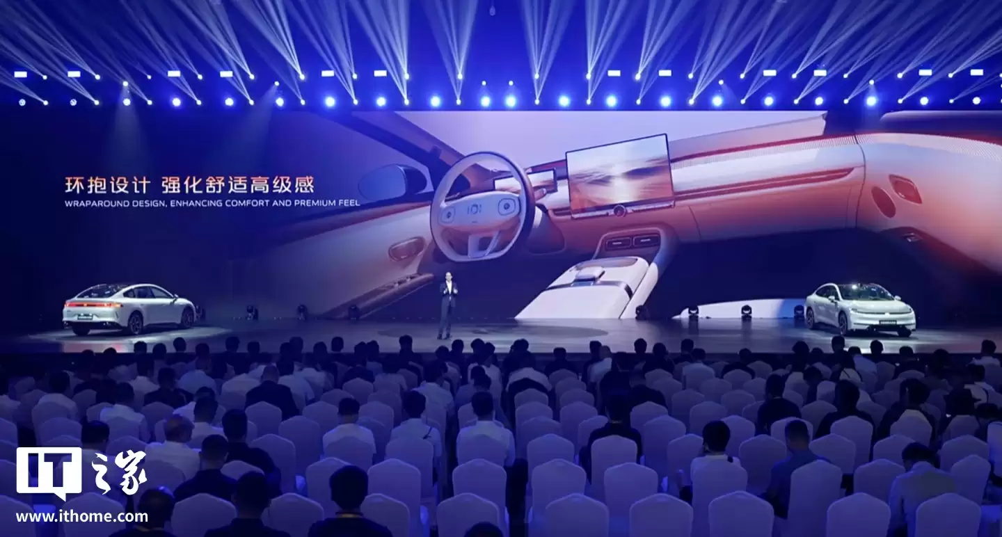 长安启源 A06 车型全球首秀：增程 / 纯电双版本、激光雷达小蓝灯