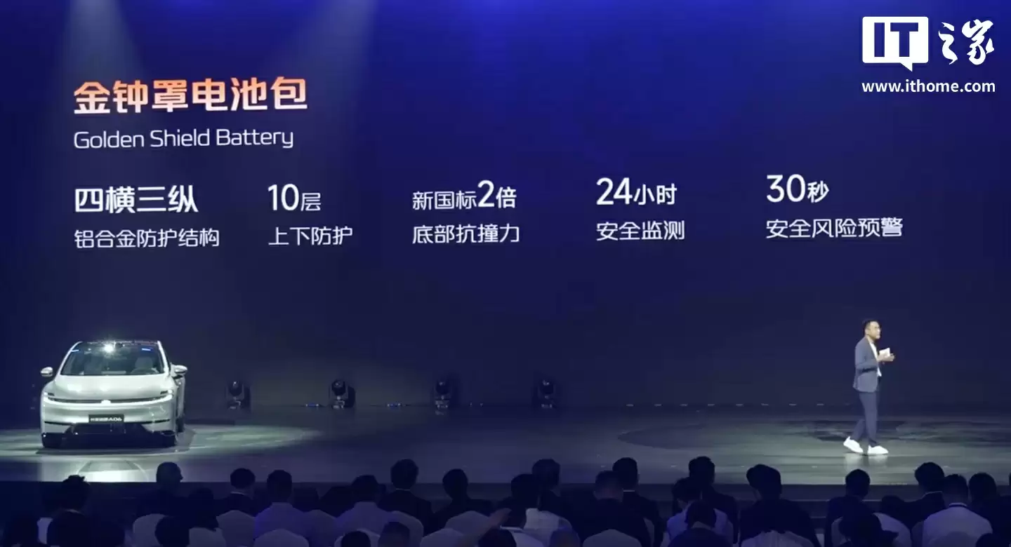 长安启源 A06 车型全球首秀：增程 / 纯电双版本、激光雷达小蓝灯