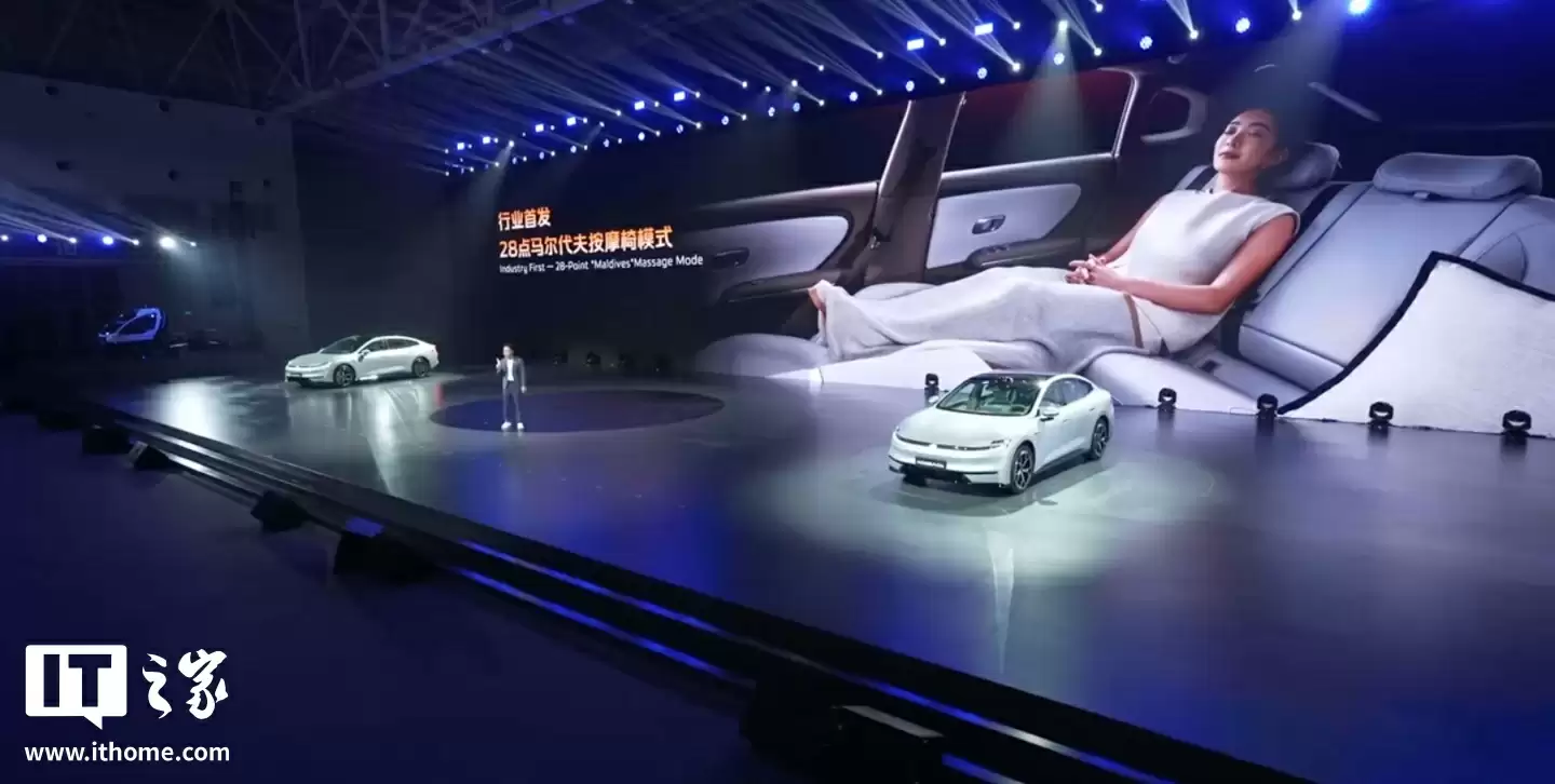 长安启源 A06 车型全球首秀：增程 / 纯电双版本、激光雷达小蓝灯