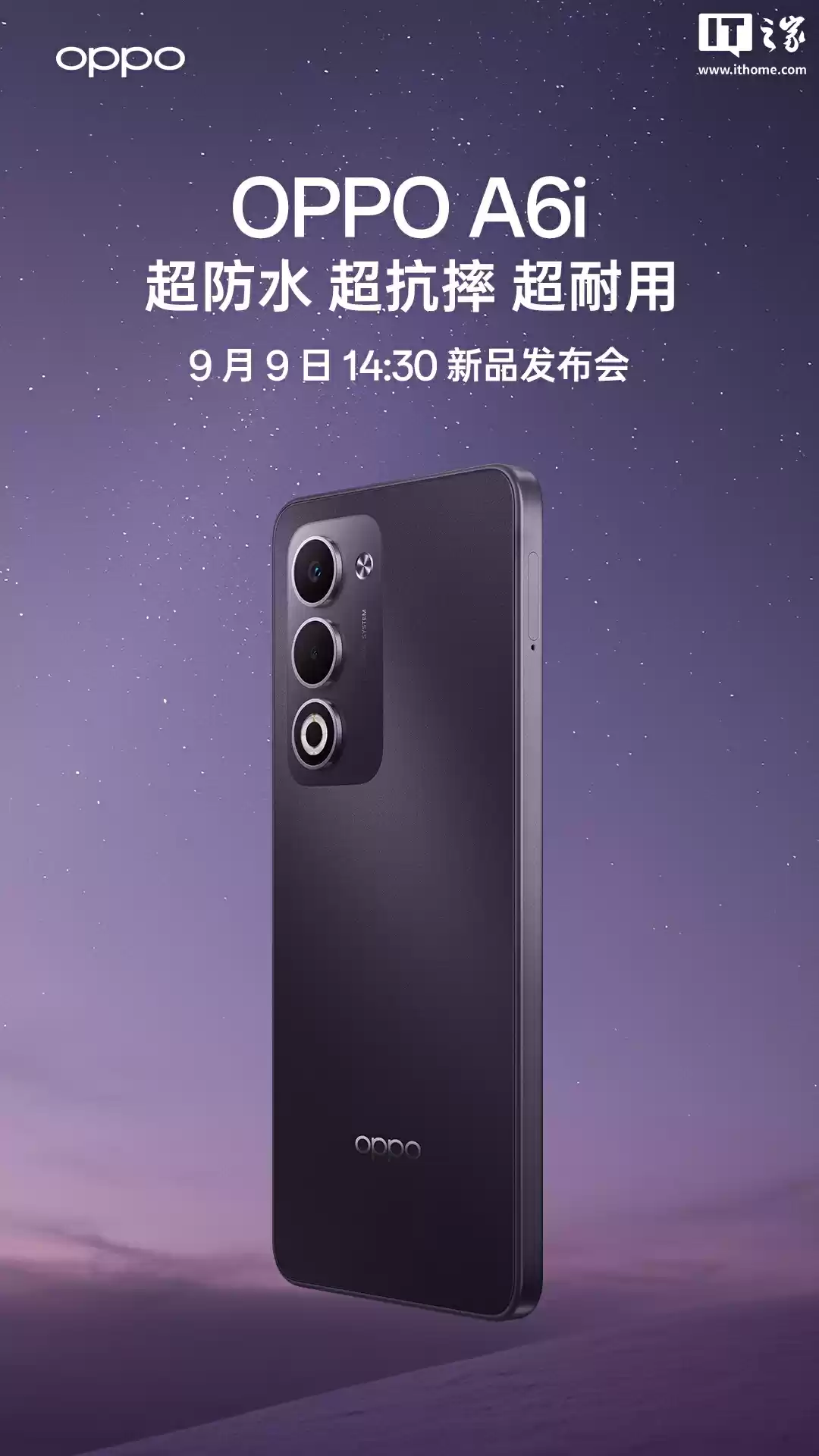 OPPO A6i 手机亮相：黑白双色，超防水、超抗摔、超耐用