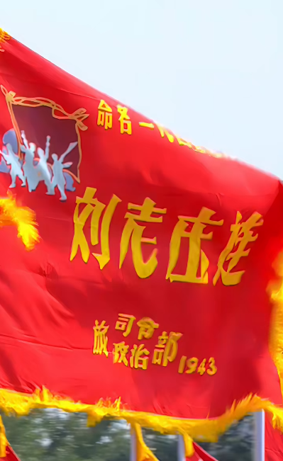 网友称阅兵仪式上有“错字” 真相来了！