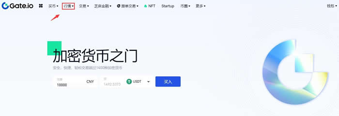 PDEX币购买指南：新手交易操作全攻略