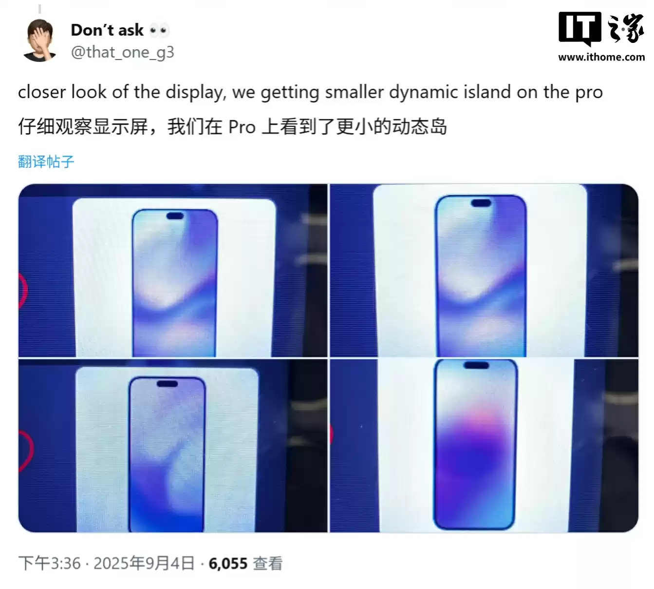 长度缩短 25%：苹果 iPhone 17 Pro 灵动岛长度被曝缩至 1.5cm