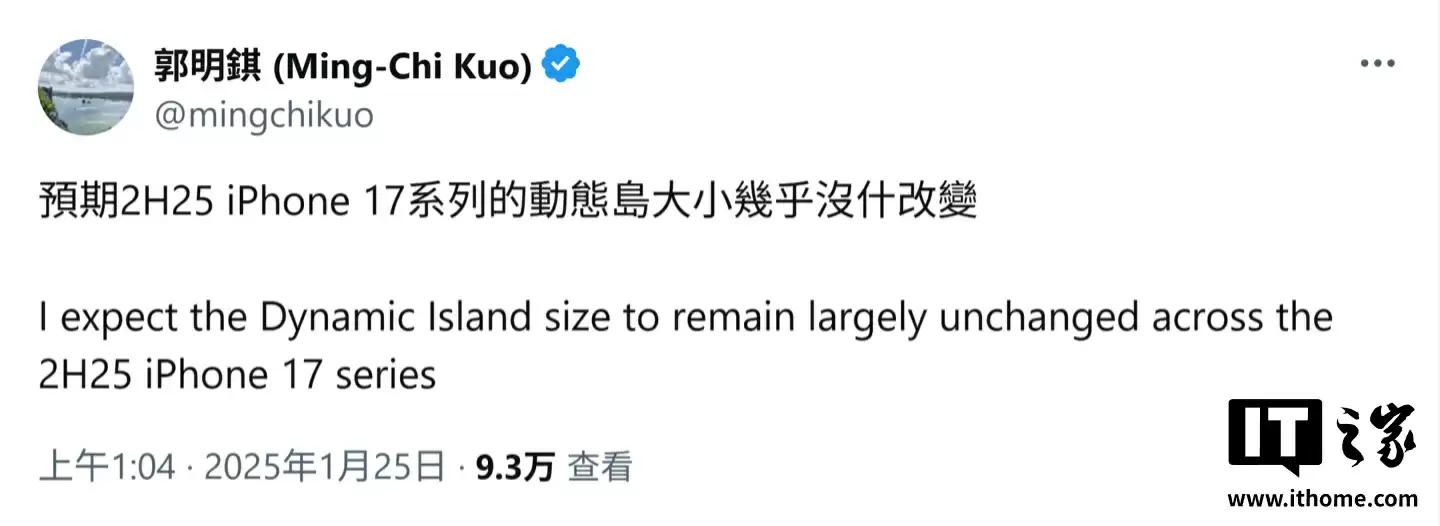 长度缩短 25%：苹果 iPhone 17 Pro 灵动岛长度被曝缩至 1.5cm
