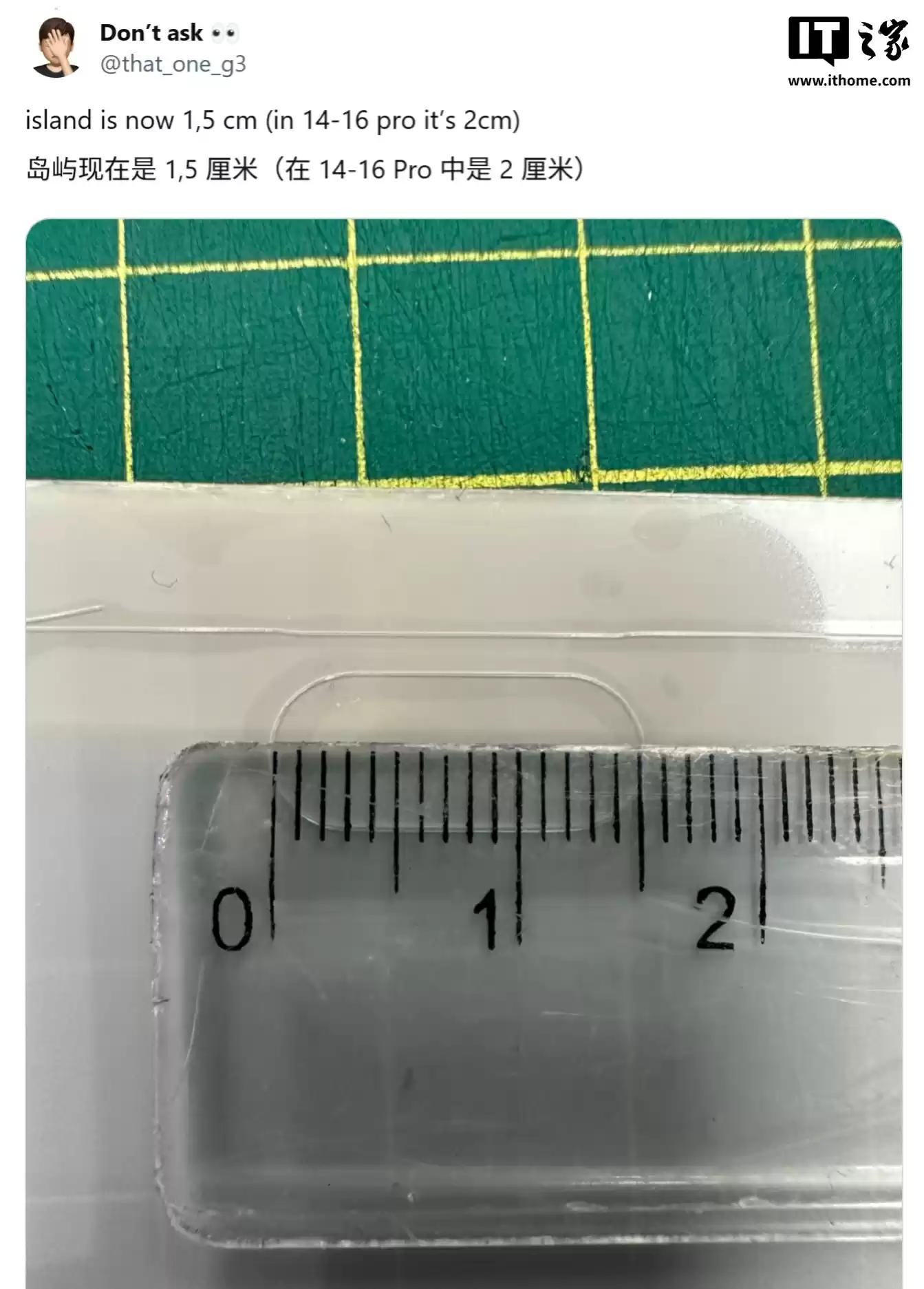 长度缩短 25%：苹果 iPhone 17 Pro 灵动岛长度被曝缩至 1.5cm