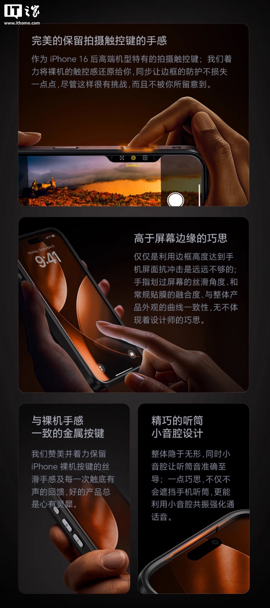 奥海推出苹果 iPhone 17 手机适用“非牛顿流体 P4U 磁吸防摔壳”，298 元