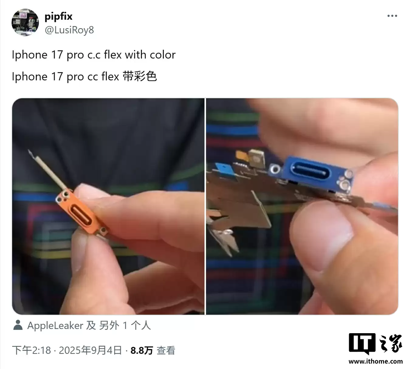 苹果 iPhone 17 Pro USB-C 组件曝光，有蓝 / 橙两种颜色