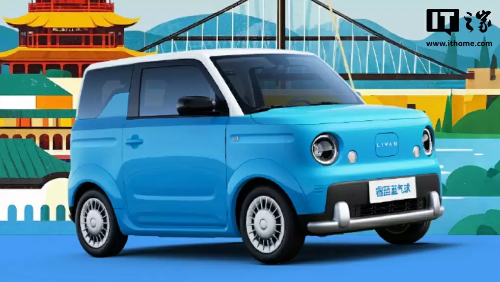 睿蓝旗下全新纯电小车“蓝气球”将于 9 月 13 日上市，后置单电机 210 公里续航