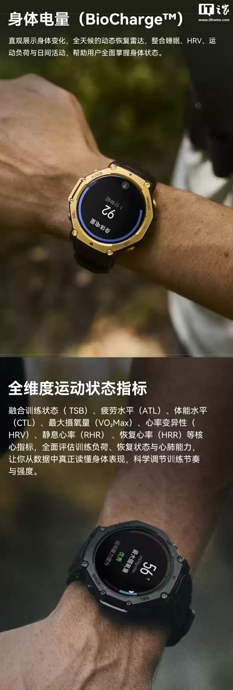 华米 T-Rex3 Pro 智能手表发布:自带 LED 手电功能、5 级钛合金材质表圈 / 按键,首发价 2749 元