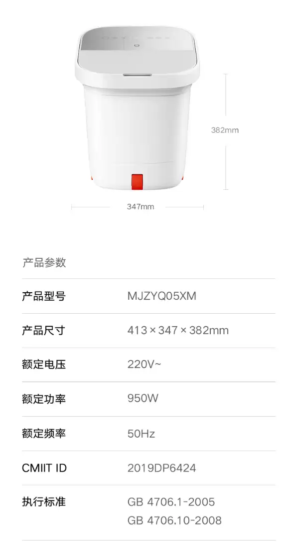 小米米家智能气囊足浴器 2 预售：不加水也能按摩，699 元