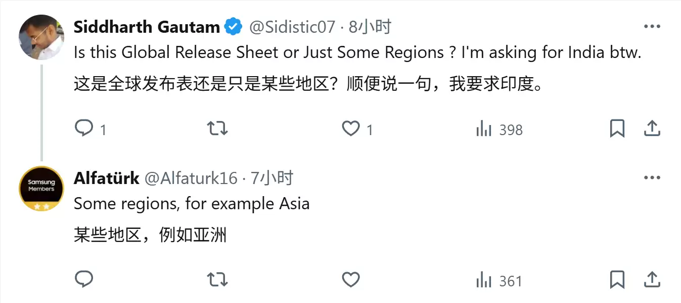 三星 One UI 8 稳定版适配时间表曝光，Galaxy S25 系列手机 9 月 18 日首批推送