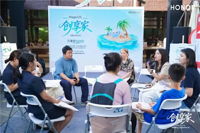 共创共享，“MagicOS 创享家”打造用户交流新范本