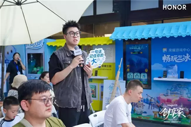 共创共享，“MagicOS 创享家”打造用户交流新范本