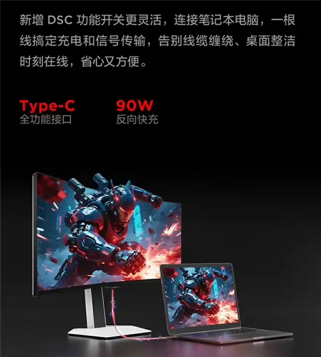 游戏、创作、办公全都要!雷鸟 34Q9 堪称全能型显示选手