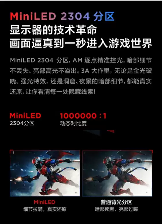 游戏、创作、办公全都要!雷鸟 34Q9 堪称全能型显示选手