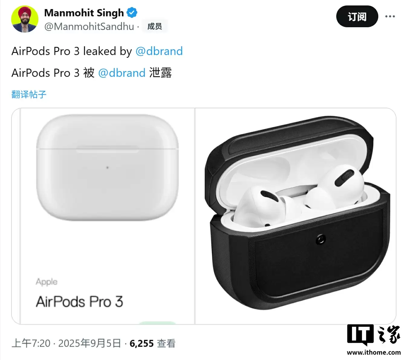 苹果 AirPods Pro 3 耳机前瞻：加速配对、缩小充电盒、支持心率监测