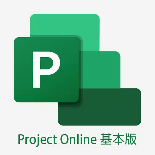 微软宣布 2026 年 9 月 30 日停用网页项目管理工具 Project Online